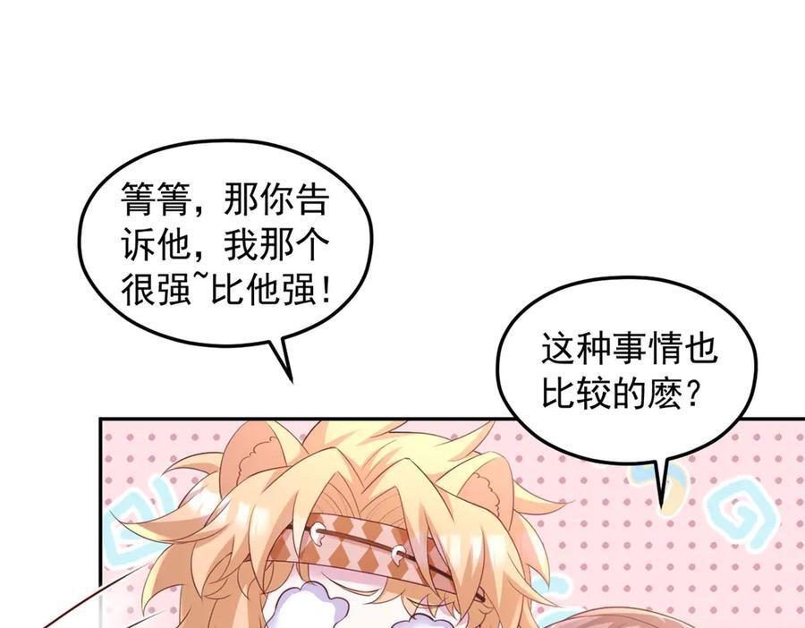 697 第87页