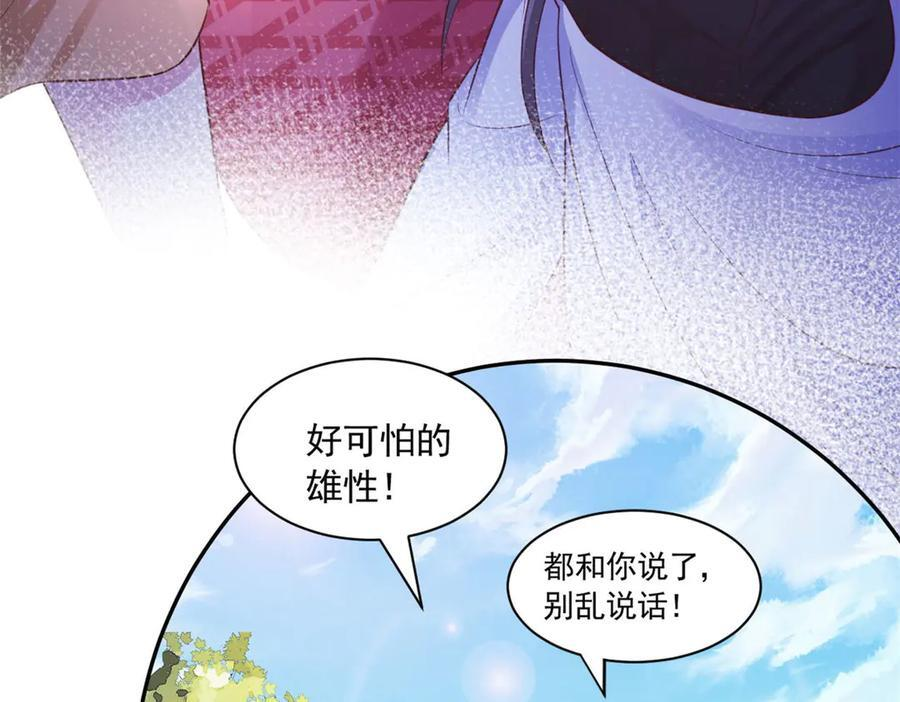 698 第68页