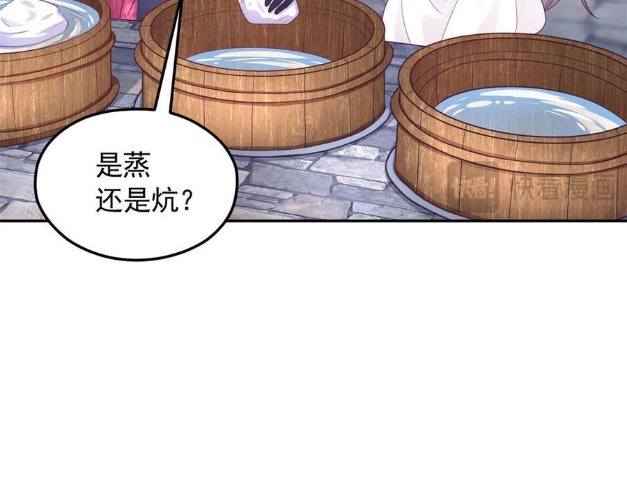 699 第20页