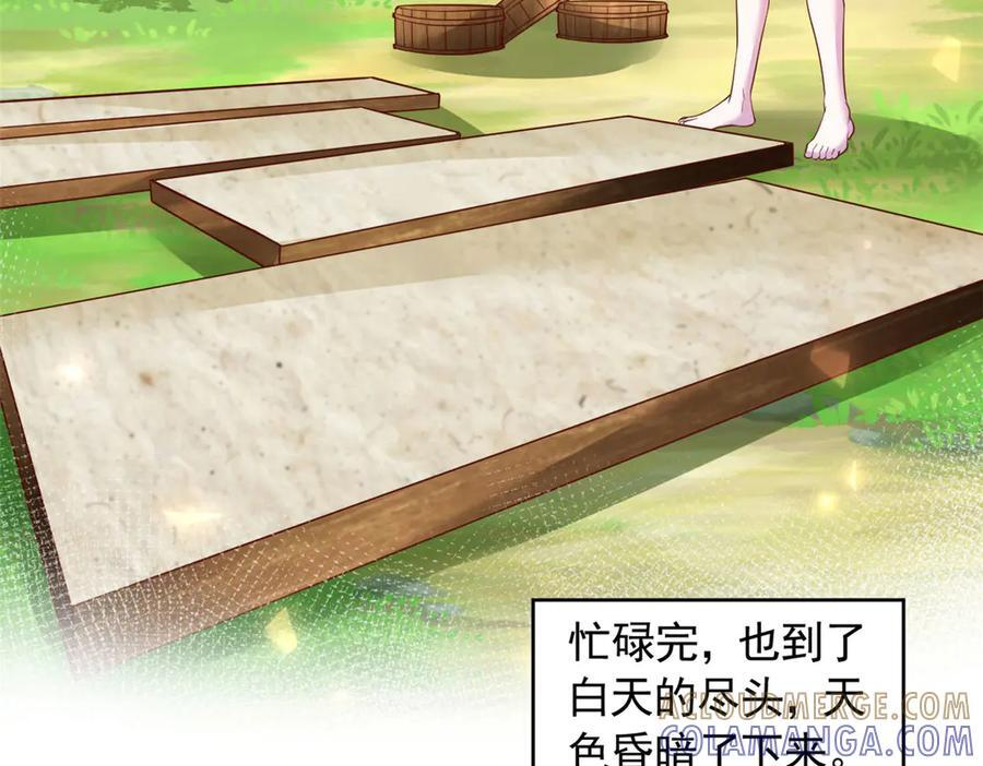 699 第28页