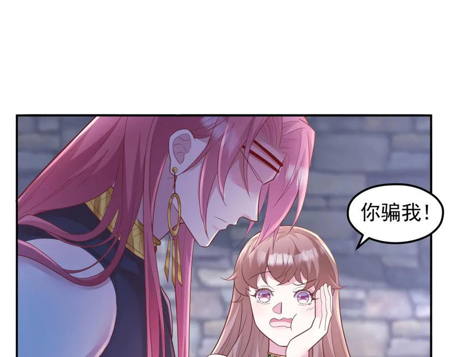699 第48页