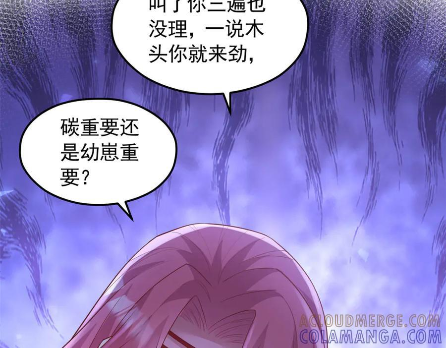 699 第55页