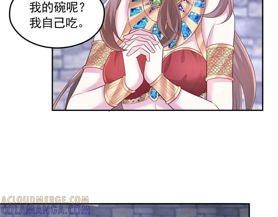 699 第67页