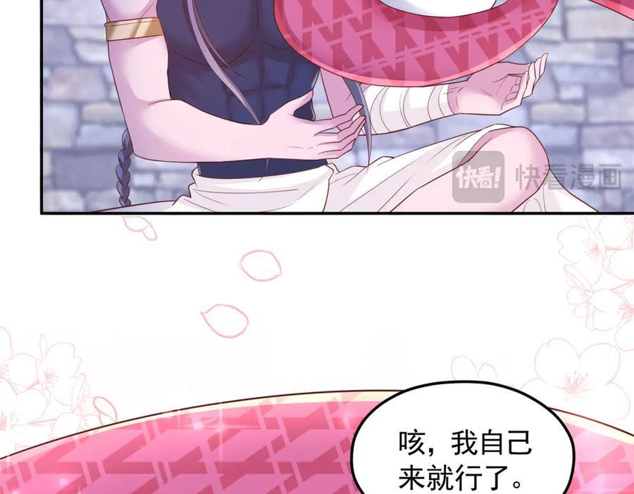 699 第72页