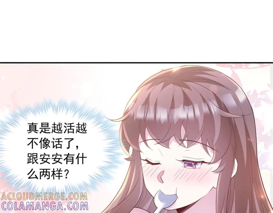 699 第76页