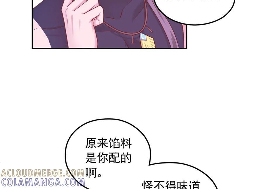 699 第82页