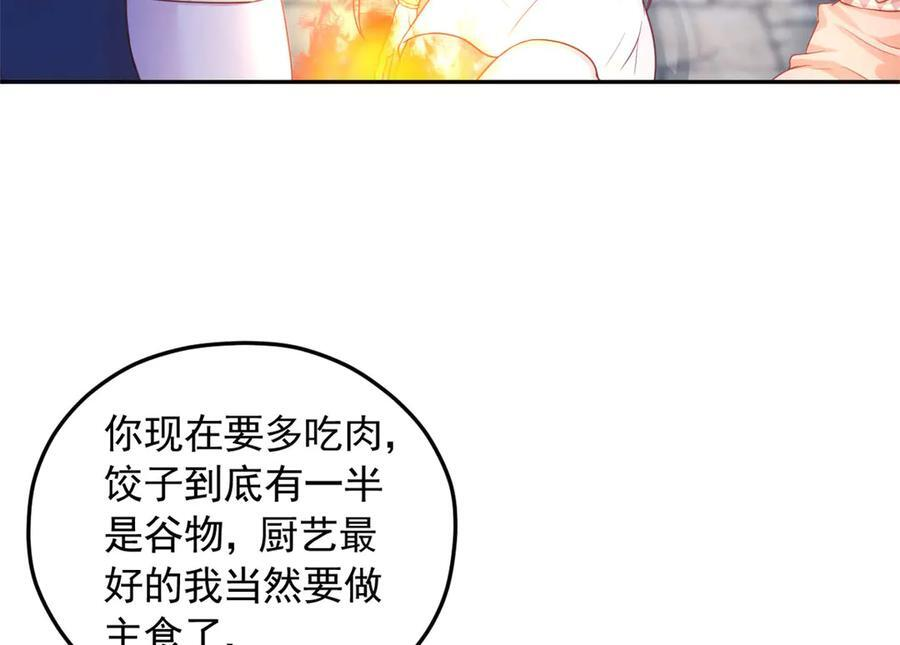 699 第84页