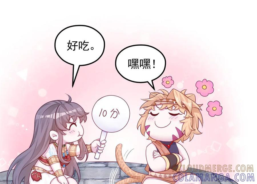 699 第88页