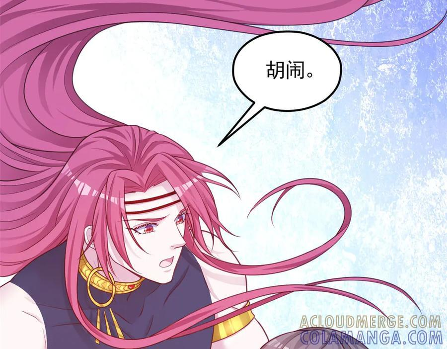 700 第25页