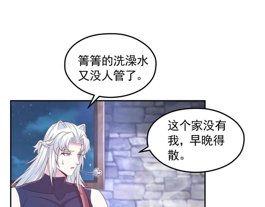 700 第60页