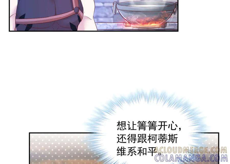 700 第61页