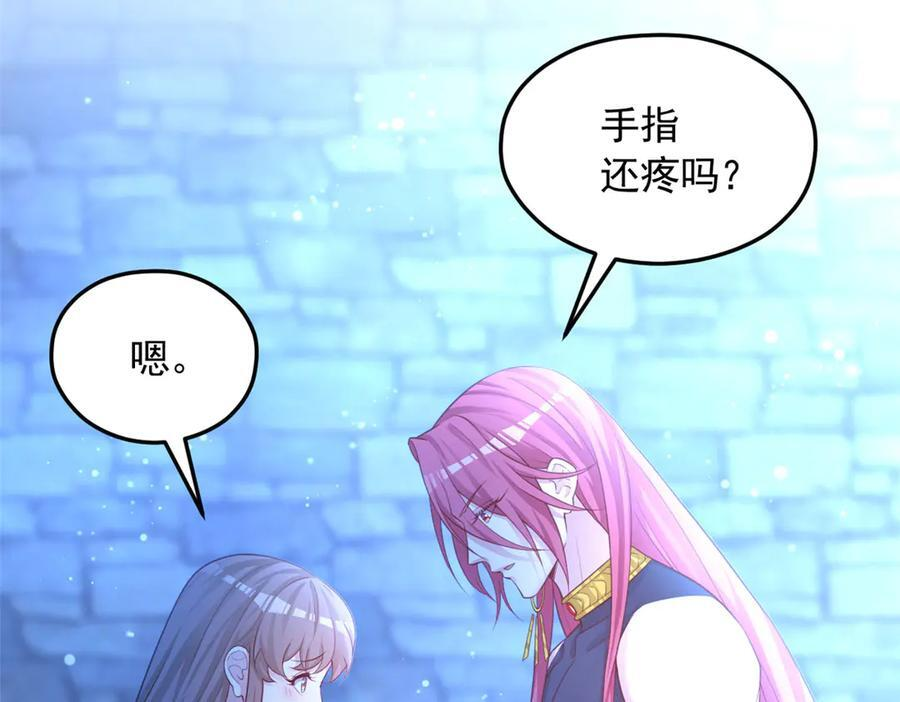 700 第71页