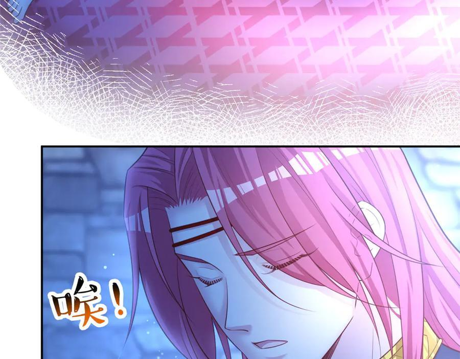 700 第74页