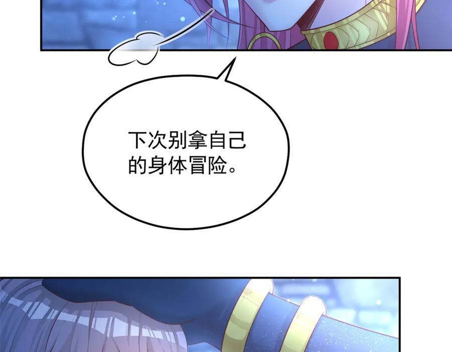 700 第75页