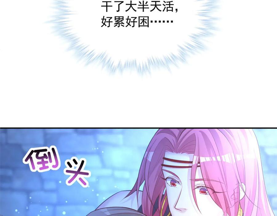 700 第78页
