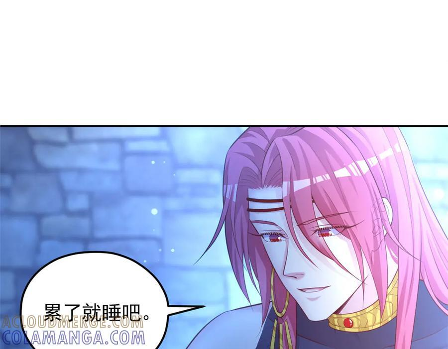 700 第81页