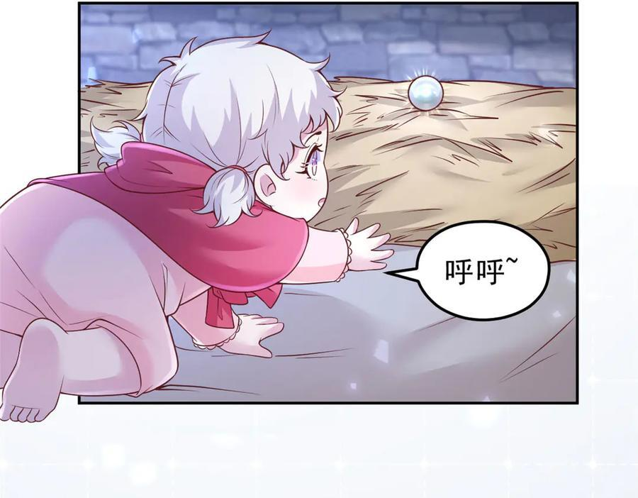 700 第88页