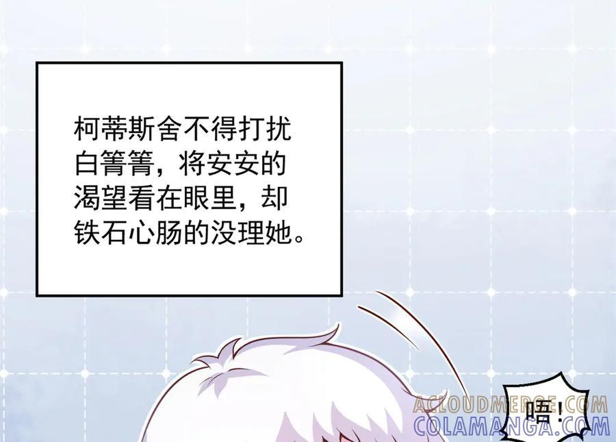 700 第89页