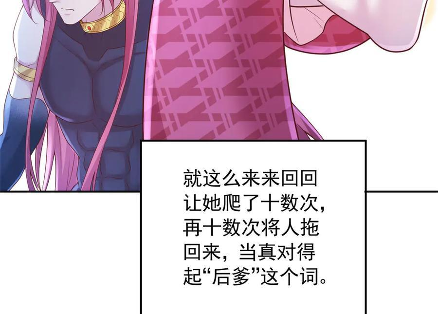 700 第91页