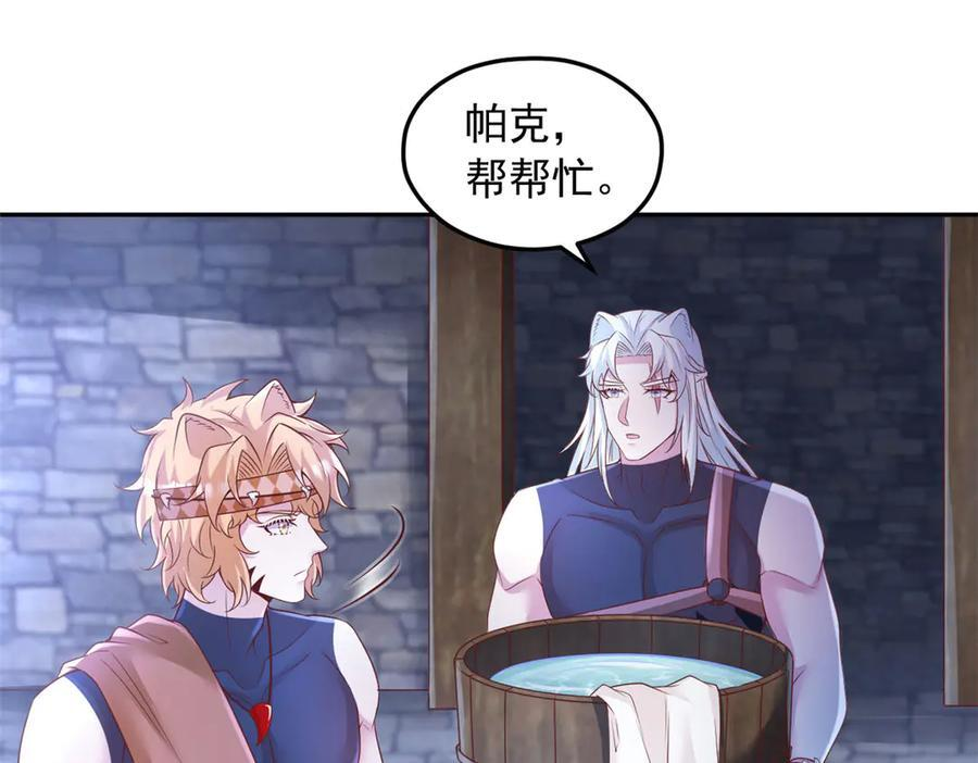 700 第98页