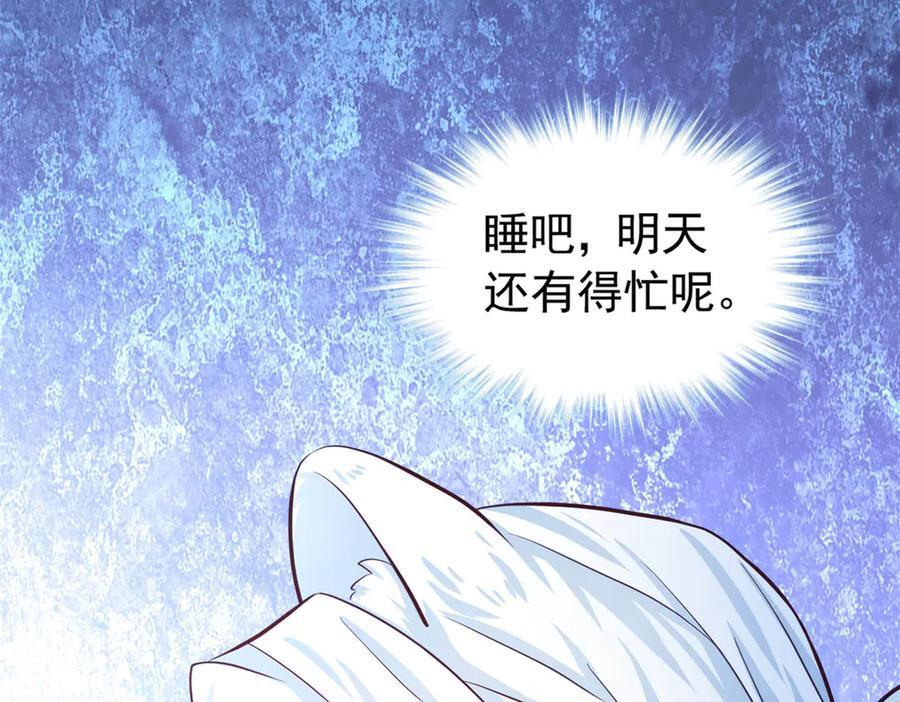 700 第108页