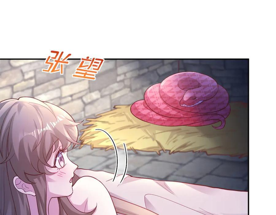 701 第22页