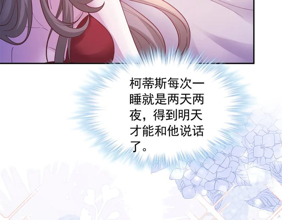 701 第23页