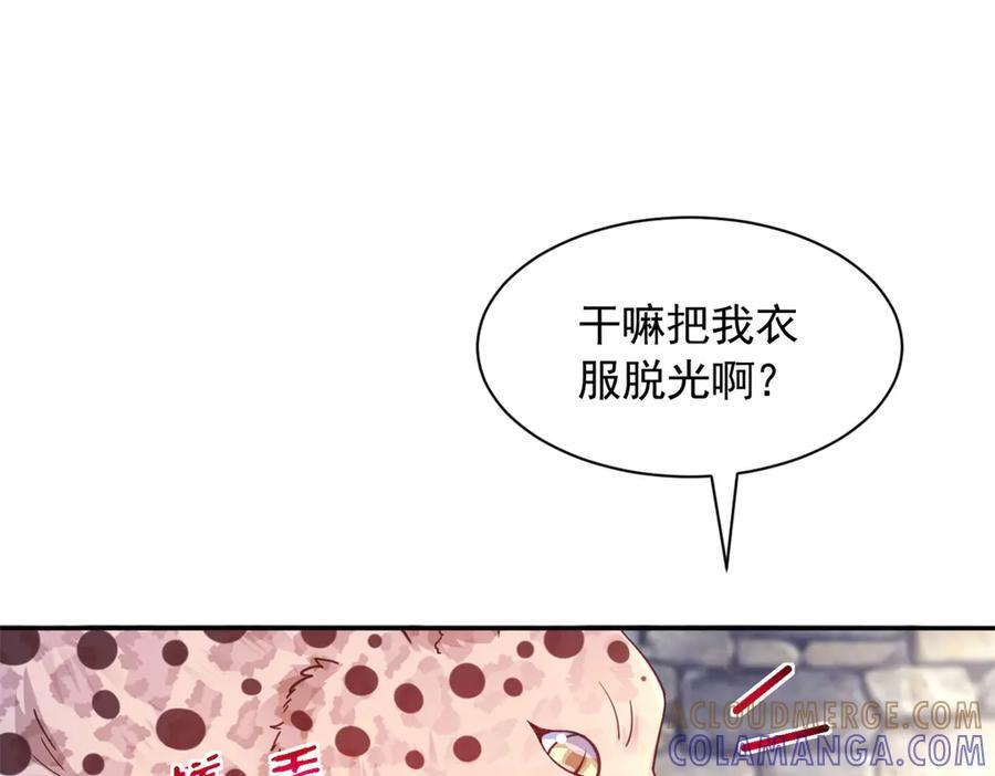 701 第33页