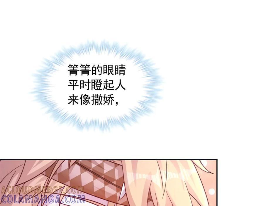 701 第53页