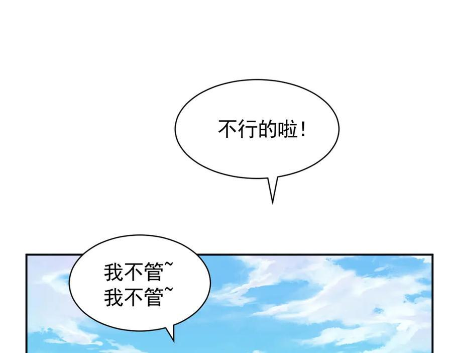 701 第59页