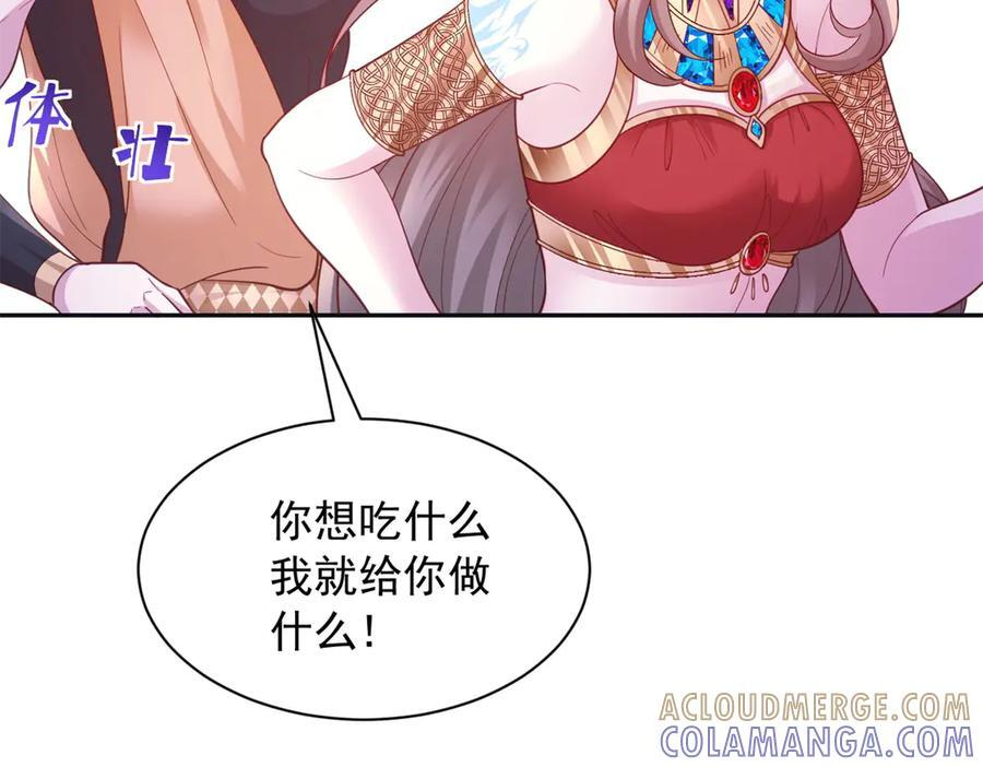 701 第69页
