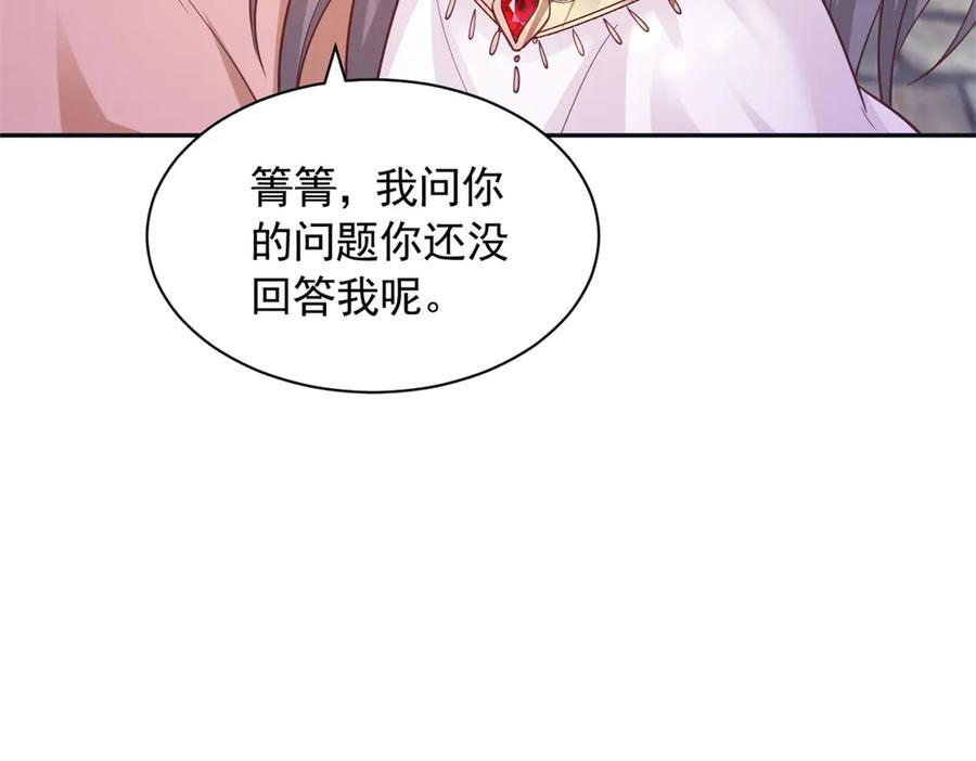 701 第75页