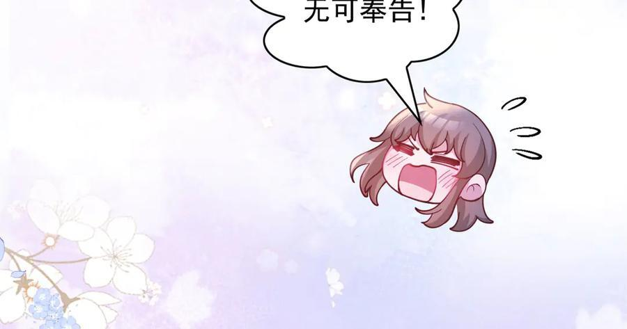 701 第78页