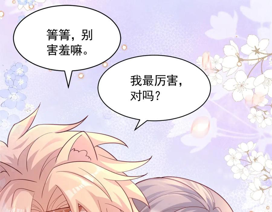 701 第79页
