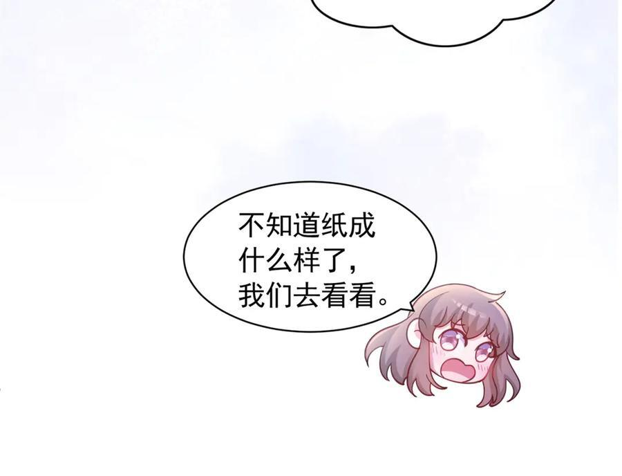 701 第83页