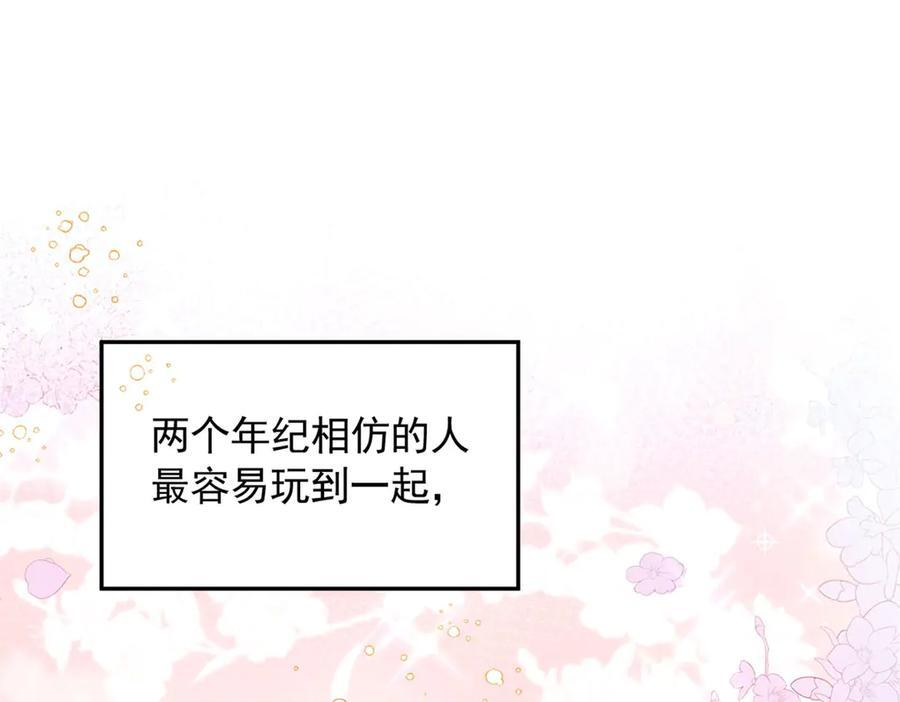 701 第84页