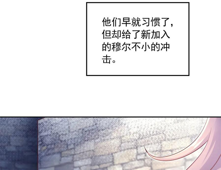 701 第88页