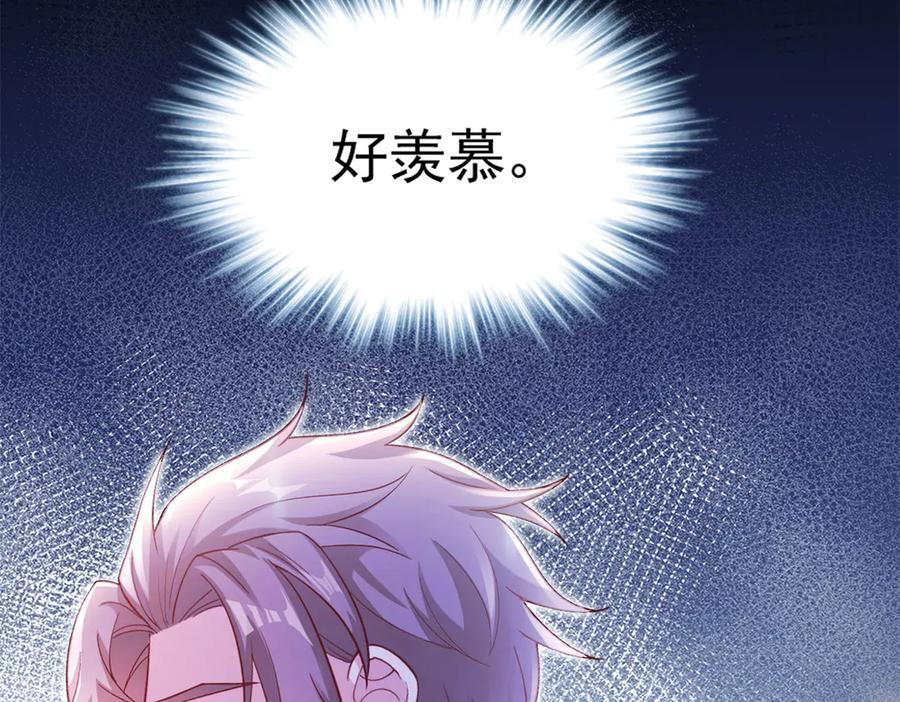 701 第90页