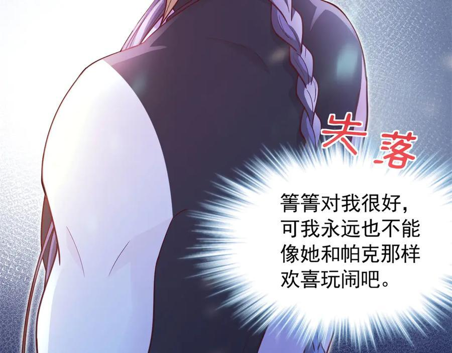 701 第92页