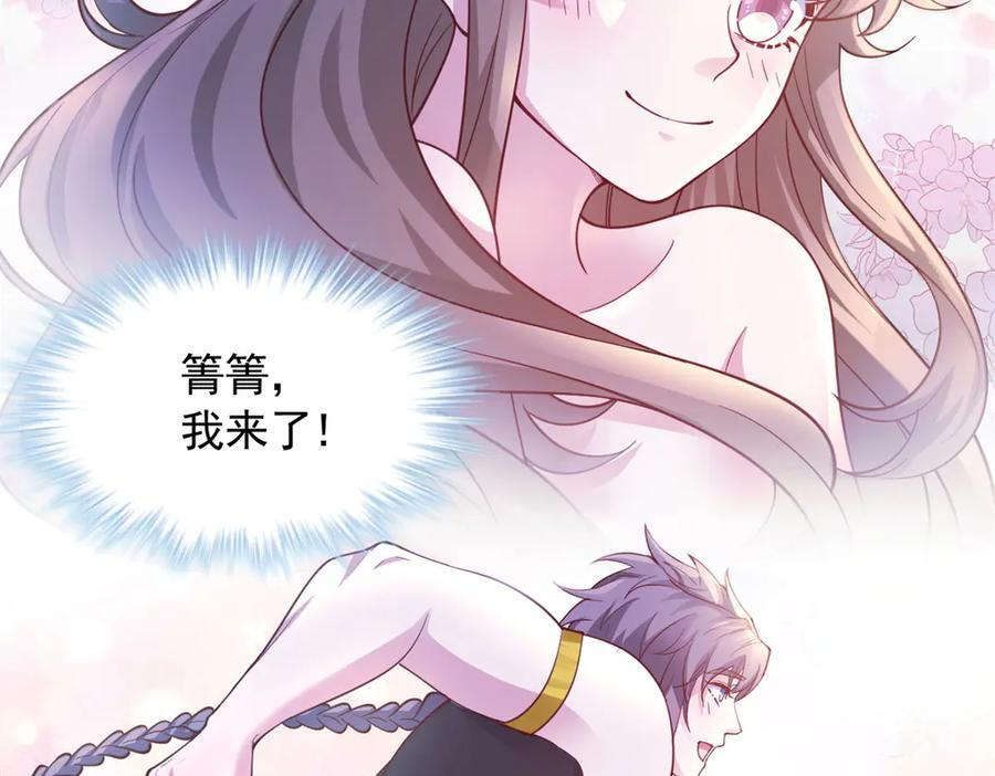 701 第103页
