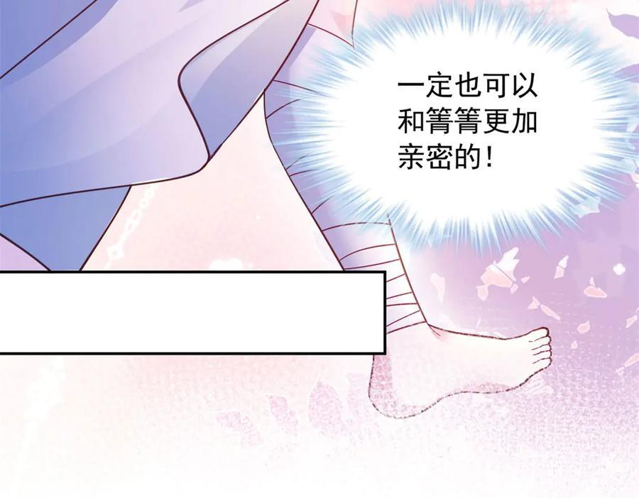 701 第106页