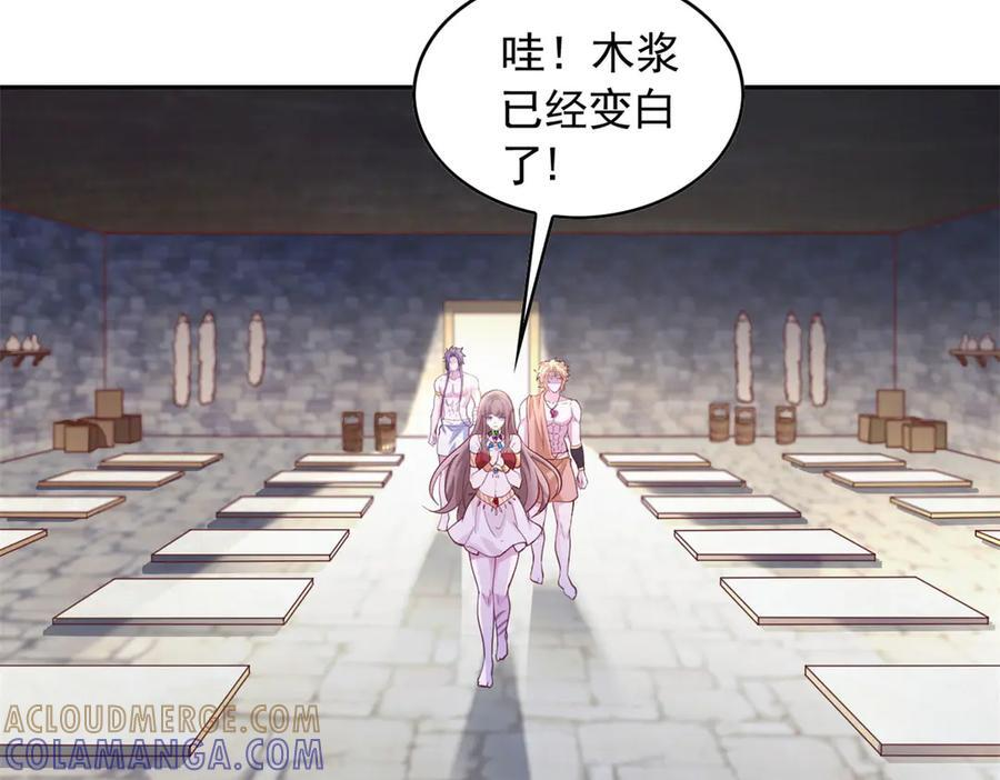 701 第109页