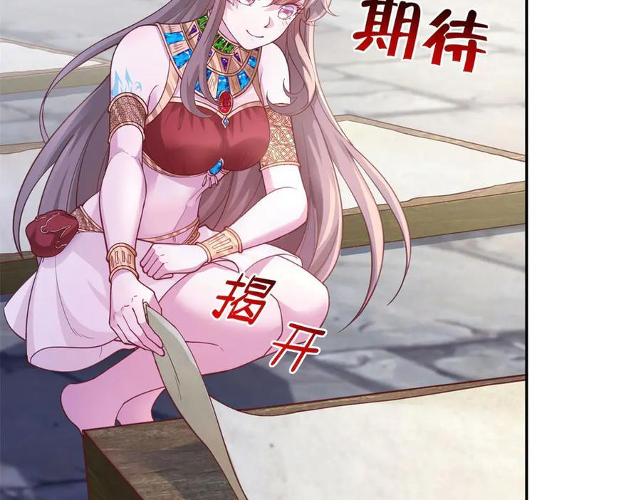 701 第112页