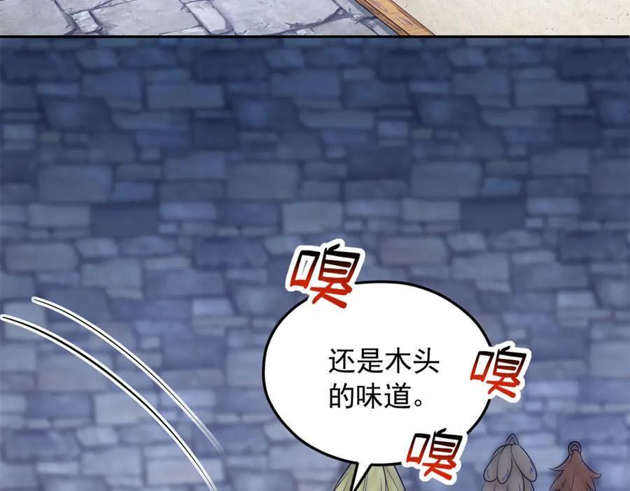 702 第3页