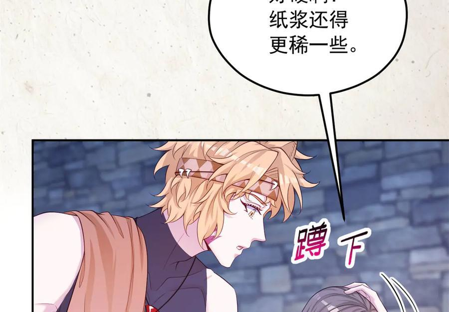 702 第6页