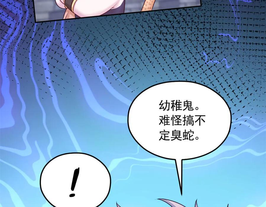 702 第24页