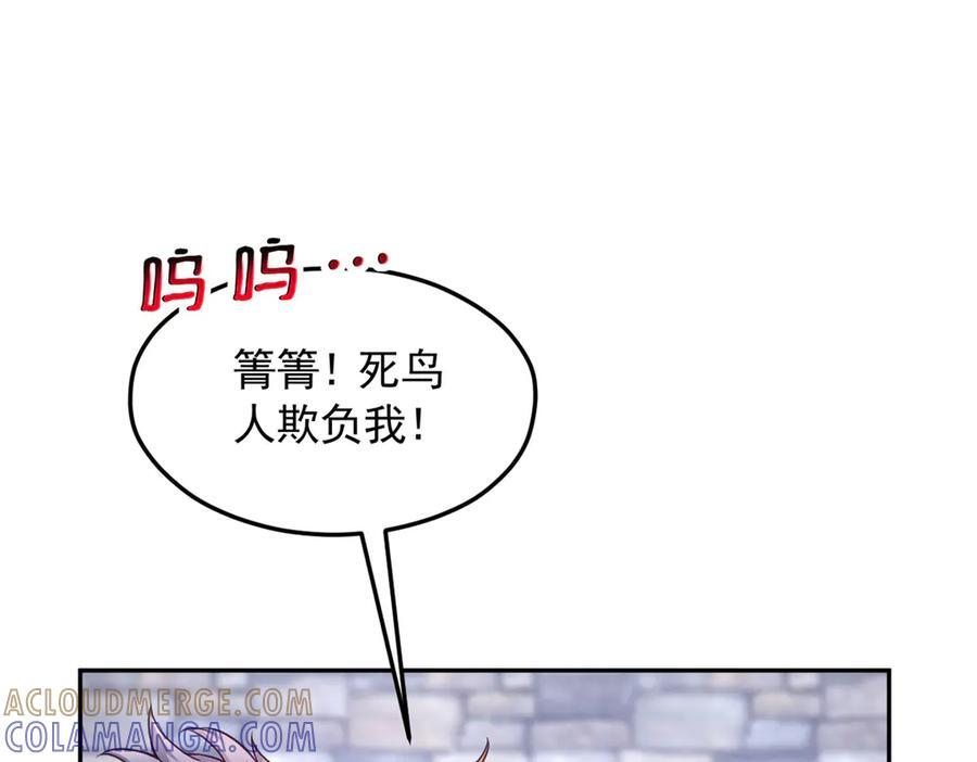 702 第28页