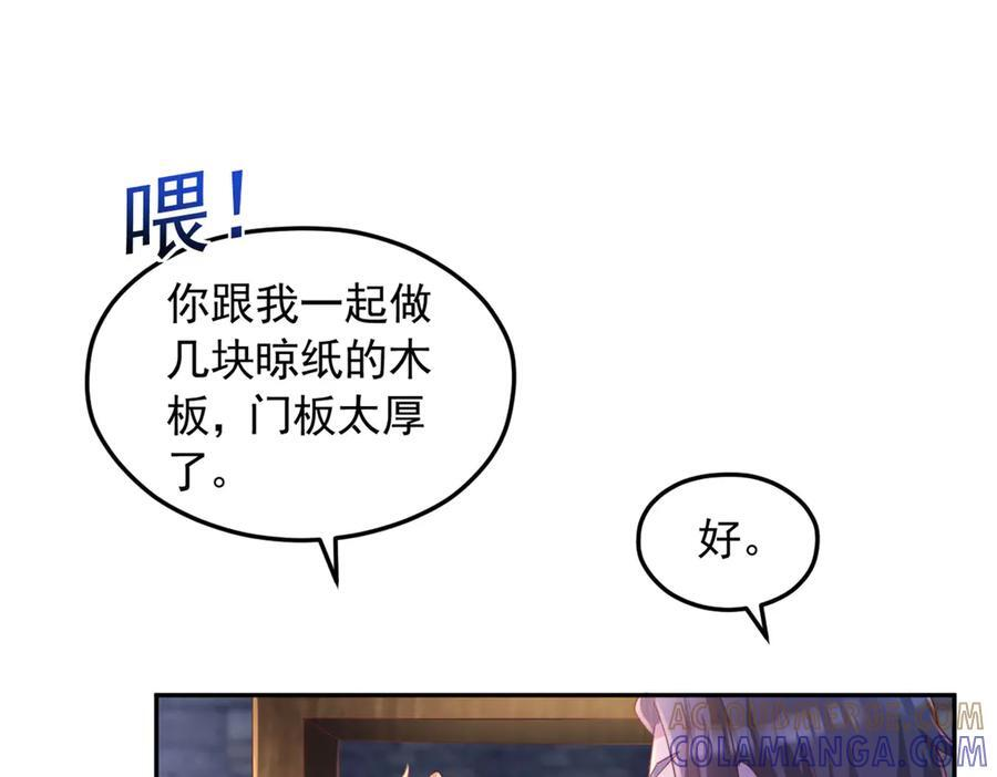 702 第64页
