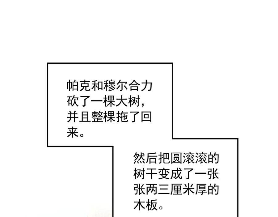 702 第68页
