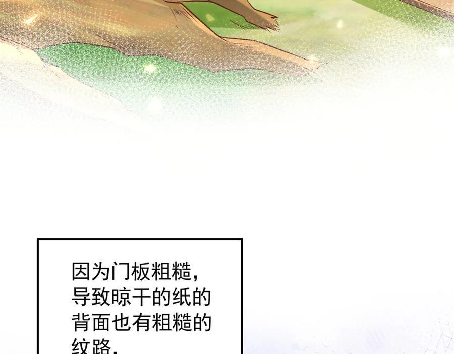 702 第72页